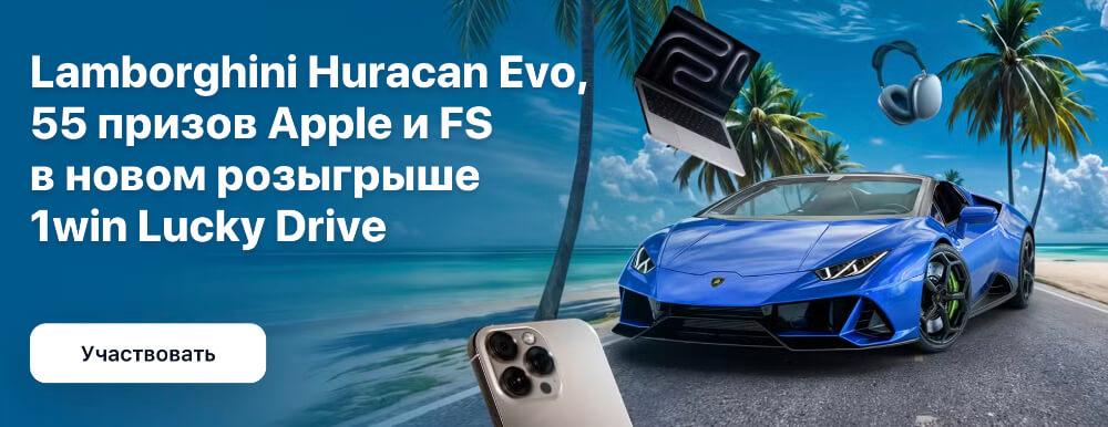 Как получить бонус за регистрацию Как получить бонус за регистрацию